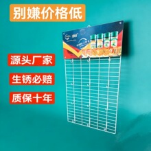 超市货架侧挂网调料挂网展示架火锅底料挂网牙刷挂架货架网格背网