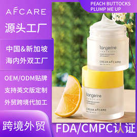 跨境定制VC护肤品套装滋润修护面部精华液护肤品套装中东外贸OEM