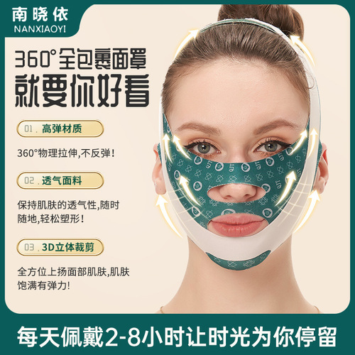 V face lifting mask v face bandage face lift double chin shaping lift firming face face sculpting face slimming mask