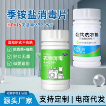 ���@�}����Ƭ ����ϴ�C���vƬ������HPV�������������������Һ