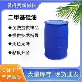 食品级润滑油;脱模剂;清洗/养护剂