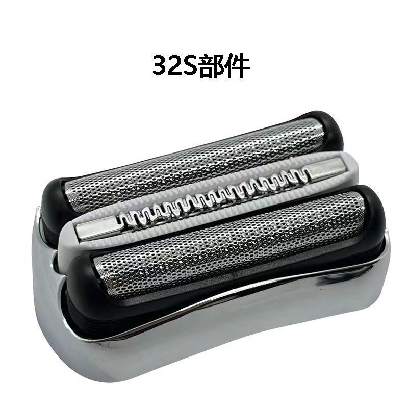 适用于搏郎3系32B21B剃须刀刀头刀网配件网罩53B70S83M92B92S批发|undefined