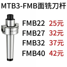 ĪϵPUƽ㊵MTB3-FMB22-M12 MT3-FMB27/FMB32/FMB40