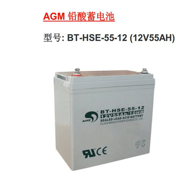 赛特蓄电池BT-12M4.5AC 12V4.5AH/20HR正弦波电压