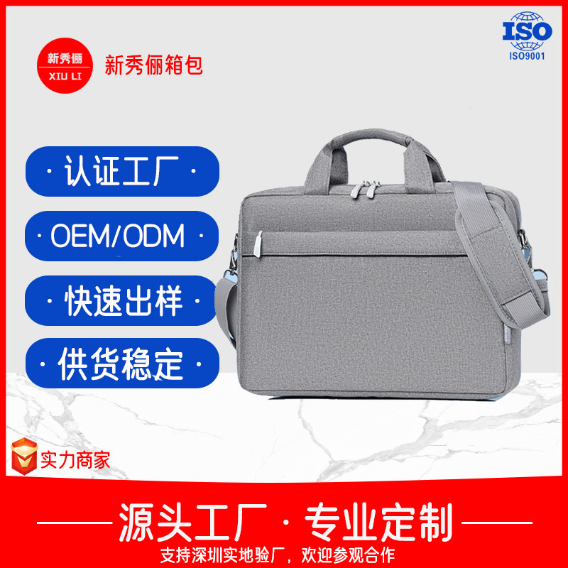 Laptop Shoulder Satchel Wen Gong Bag Wholesale 15.6 Suitable for Xiaomi Huawei Apple Dell