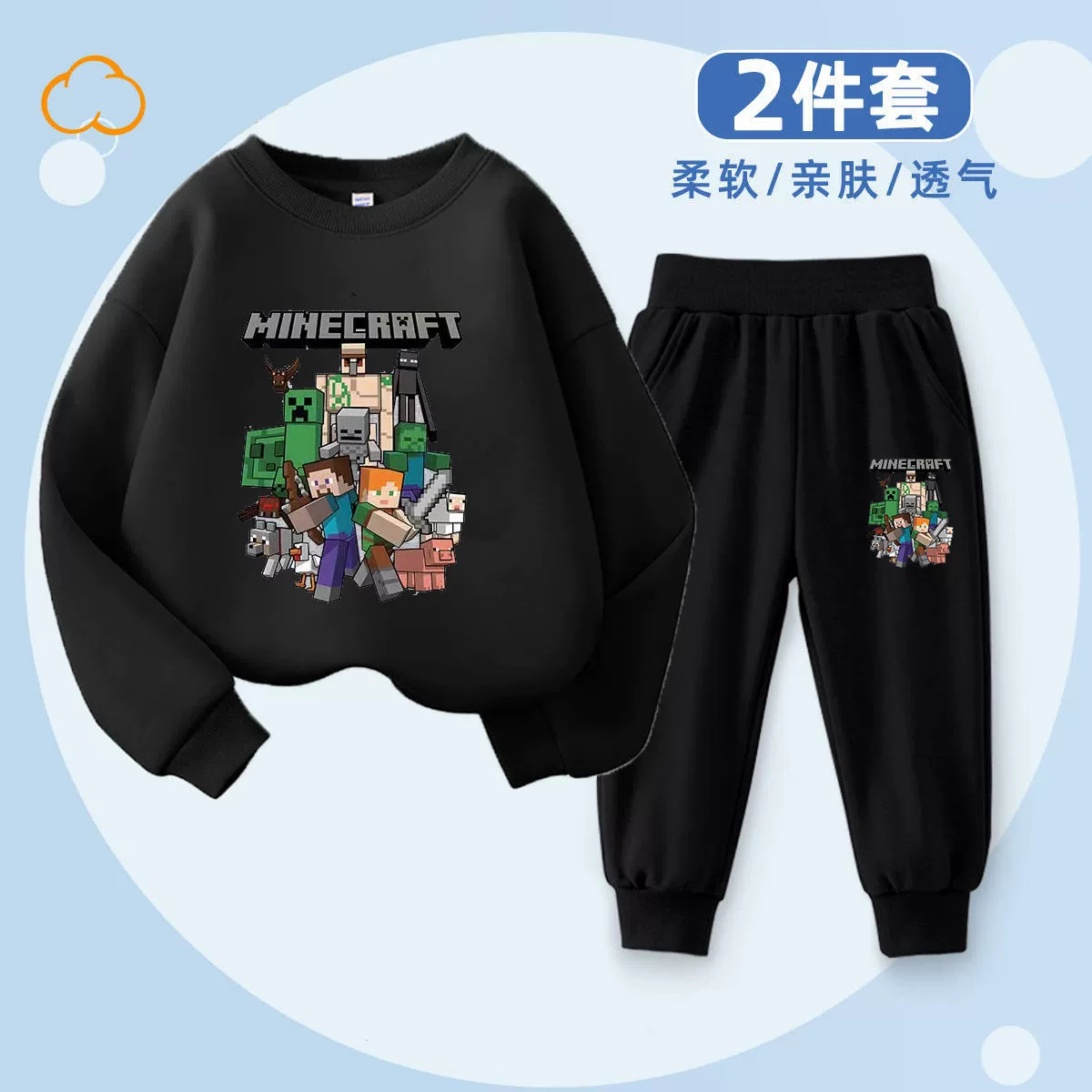 Children's set for boys, trend sweatshirt, thin trousers