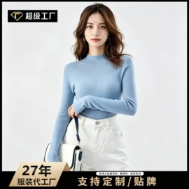 女式羊毛衫;女式打底衫;女式针织衫