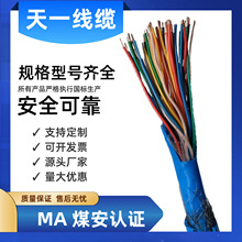 úVͨ| MHYBV 10*2*1/1.13mm V|  CR