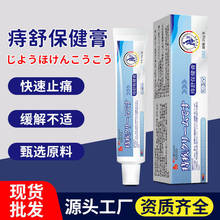 ���汣�������l�̯�����Ůͨ��ֲ�ﱾ�����汣����Դ�^���S