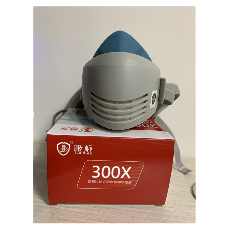极标自吸过滤式半面行防护面罩 防毒面具颗粒物防粉尘PM2.5口推荐