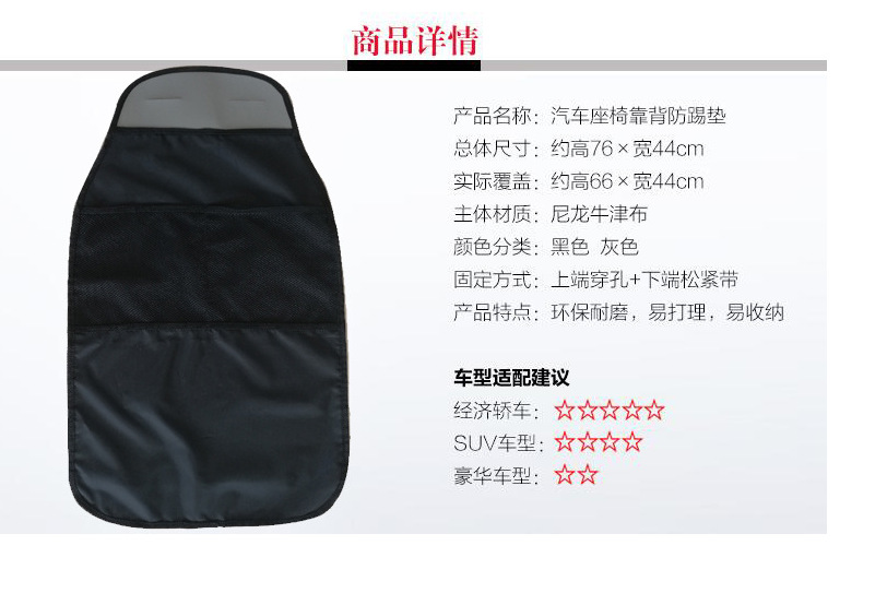 Cross-border hot sale seat back protection cover back protection child anti-kick pad anti-stepping anti-dirty anti-wear anti-kick pad rear