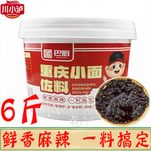 �͏N�ؑcС������3kg/Ͱ���ò���׾���������������u�� �{ζ��