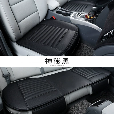 Seat cushion, seat cover, Seasons General Bamboo Charcoal Small - upgraded-three-piece-set-black-standard
