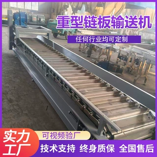 工矿铸件重型链板输送机耐磨承重链板式传送机废料工件链板输送机