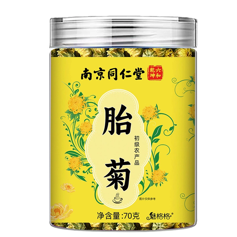 Китайская компания TongRen Tang консервы из chrysanthemum 80г подлинный цветочный хризантемовый чай ханчжоу белая chrysanthemum chrysanthemum чай производитель дропшиппинг