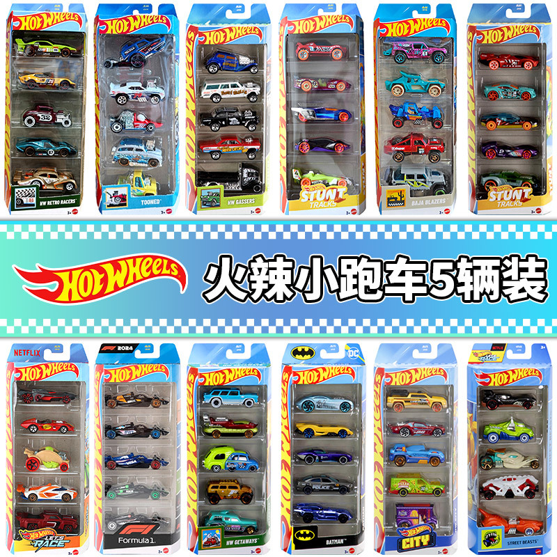 Hot Wheels, racing car, toy car, car model