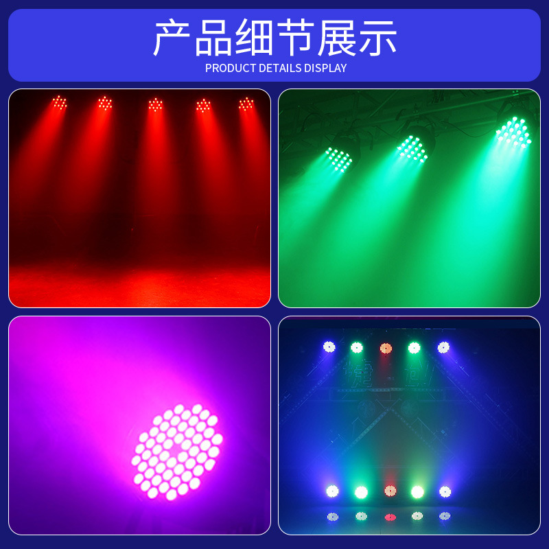 54 lámparas de 3W de color completo lámpara de etapa LED lámpara de teñido sala de baile colorida lámpara de luz de escenario