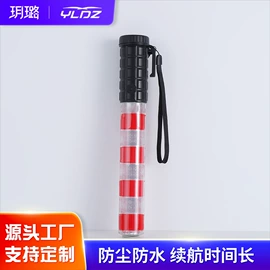 交通指挥设备;交通警示灯;交通指挥棒