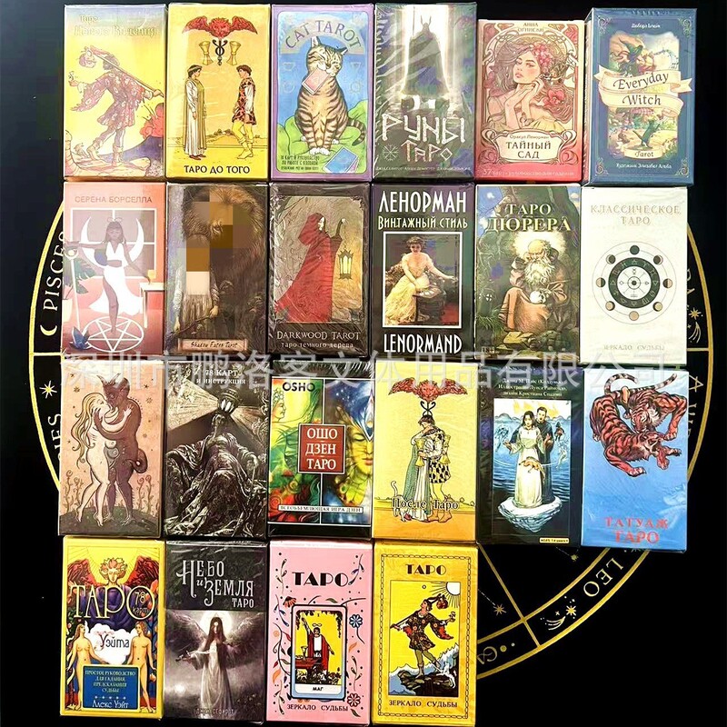 New Classic Russian Tarot 22 Tapo Russian Tarot