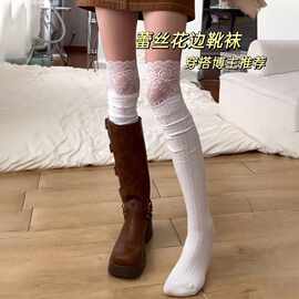 蕾丝长筒袜过膝袜长靴秋冬纯欲风白色日系网红JK黑白花边大腿袜女