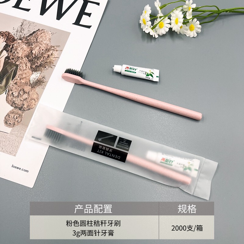 酒店一次性牙刷软毛牙具牙膏洗漱用品宾馆民宿一次性酒店用品批发|undefined