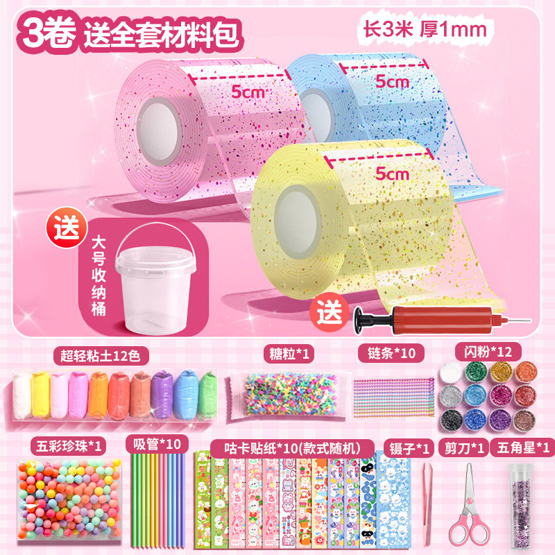 배럴 대형 컬렉션 * 블루 + 파우더 + 옐로우/5cm 반짝이 버블 껌 * 풀 세트 보내기] 펌프 보내기