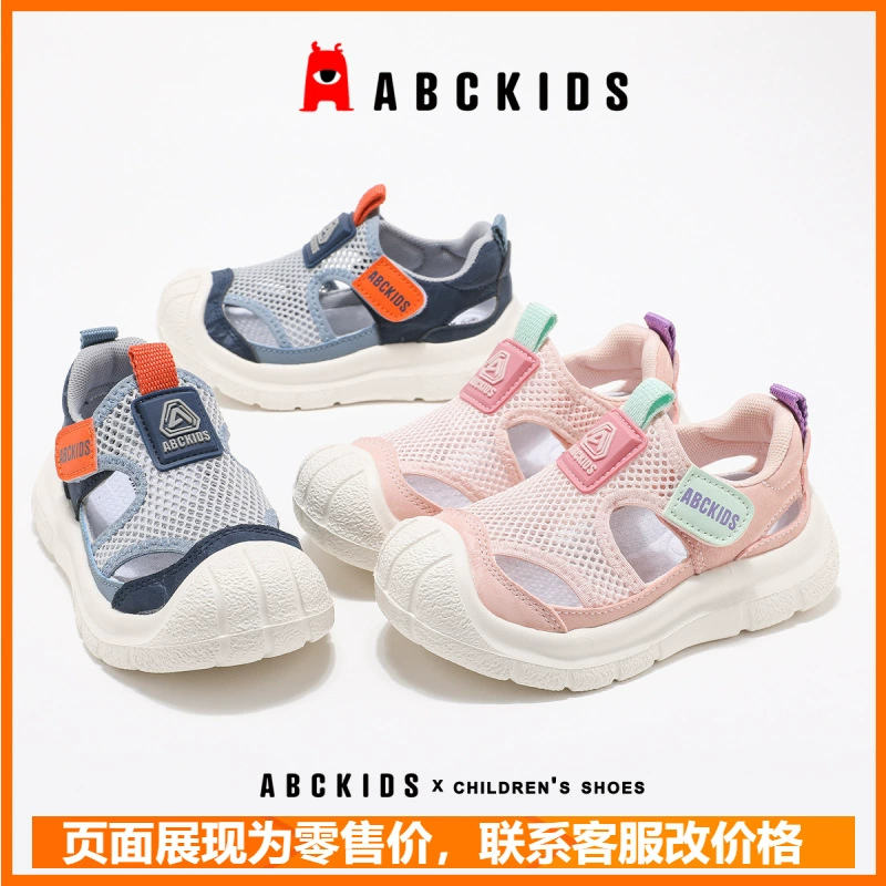 ABCkids детская обувь для девочек летние дышащие сетчатые туфли 2025 новые детские уличные туфли для средних и больших детей сандалии для мальчиков