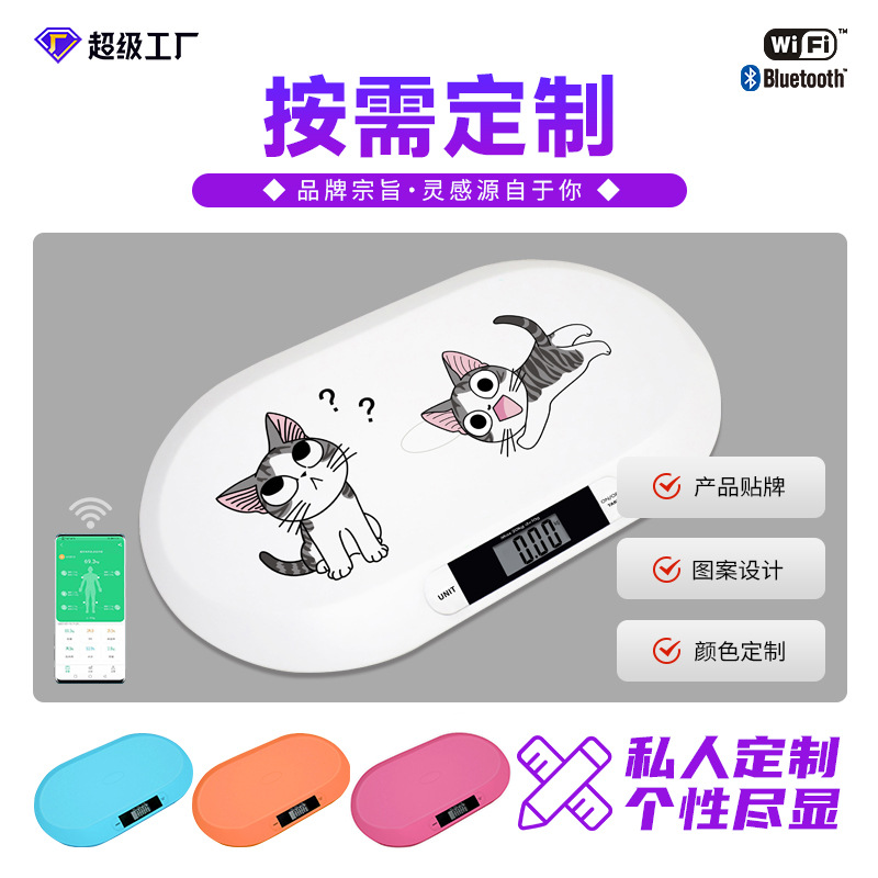 FRK Baby Factory Cross-Border Smart Pet Baby Scale for Home Use Precise Baby Electronic Scale