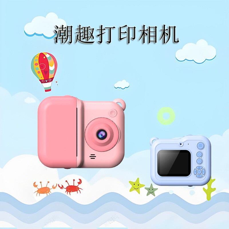 Cross-Border New Model of Instant Camera for Children That Can Print Photos Directly, Affordable, High-Definition, Dual-Camera, Portable Video Recording Cross-Border New Model of Instant Camera for Children That Can Print Photos Directly, Affordable, High-Definition, Dual-Camera, Portable Video Recording