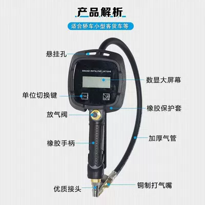 Gauge Is a Must-Have for Professional – Air pressure gauge/tire pressure gauge