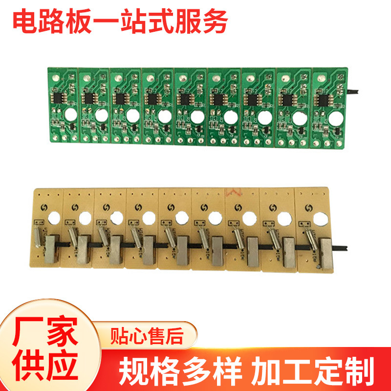 PCBA电路板方案 线路板pcb抄板线路板儿童玩具灯串线路板现货批发