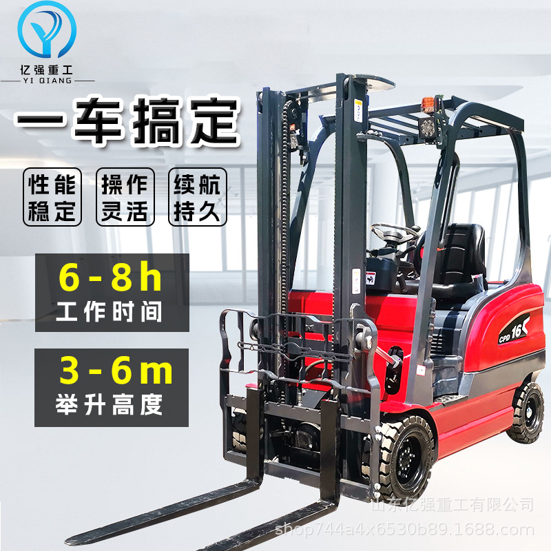 电动叉车2吨3吨全自动小型起重机1吨座驾式新能源液压装卸堆高车