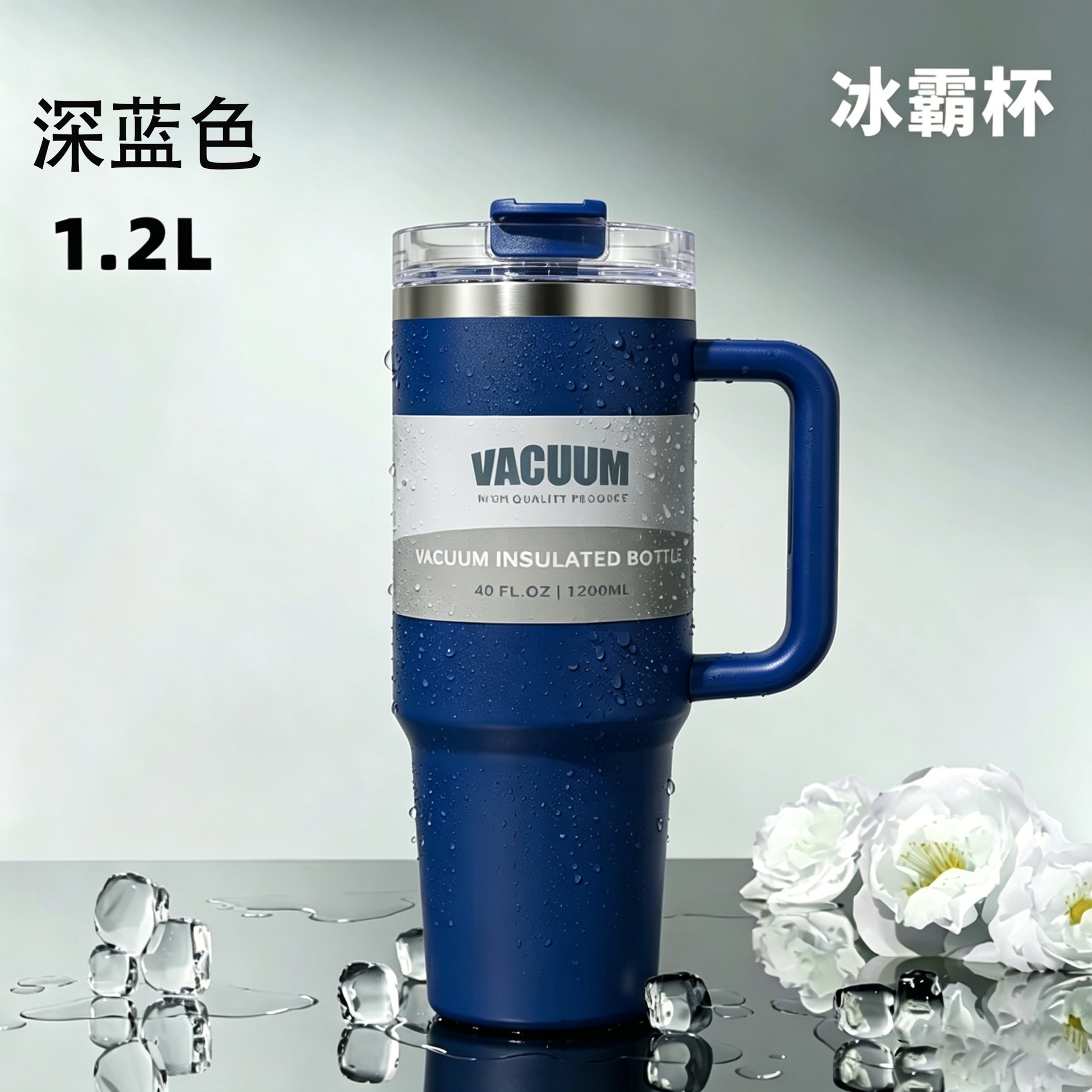 Transfronterizo Amazon 40oz tazas de automóviles calientes de tazas de agua, tazas de hielo de gran capacidad