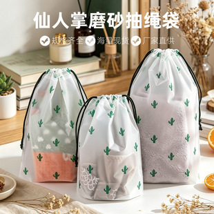 �Է���ռ{��סУ����Ʒ�ռ{�����mЬ���������K���ڳ��T��������