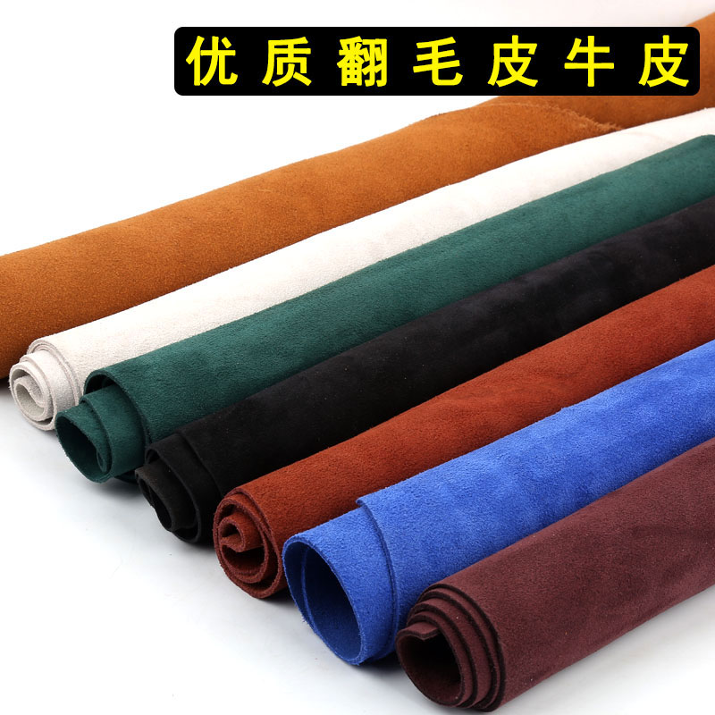 牛皮翻毛皮真皮皮料反绒皮毛皮鞋靴箱包内里用料装饰皮革面料DIY