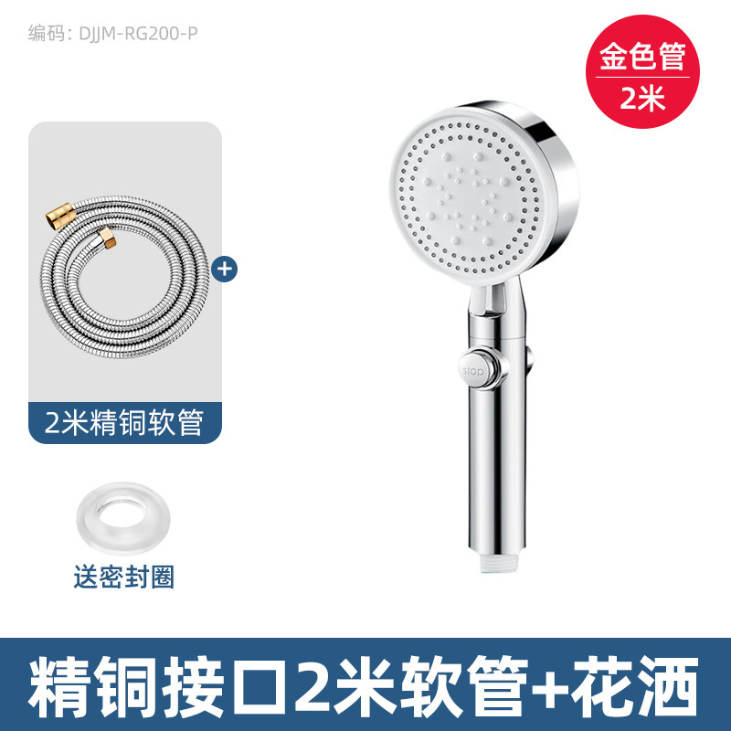 花こぼれホースシャワー接続給湯器出水管ステンレス浴覇花酒ノズル蓮蓬頭部品共通|undefined