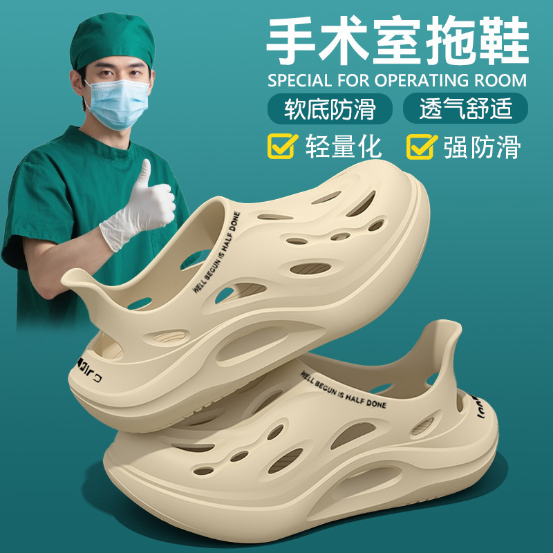 Medical Operating Room Clogs for Men 2025 New Style Breathable Wear-Resistant Anti-Slip Anti-Odor Driving and Fishing Sandals Summer