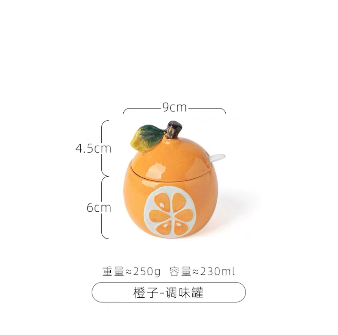 오렌지