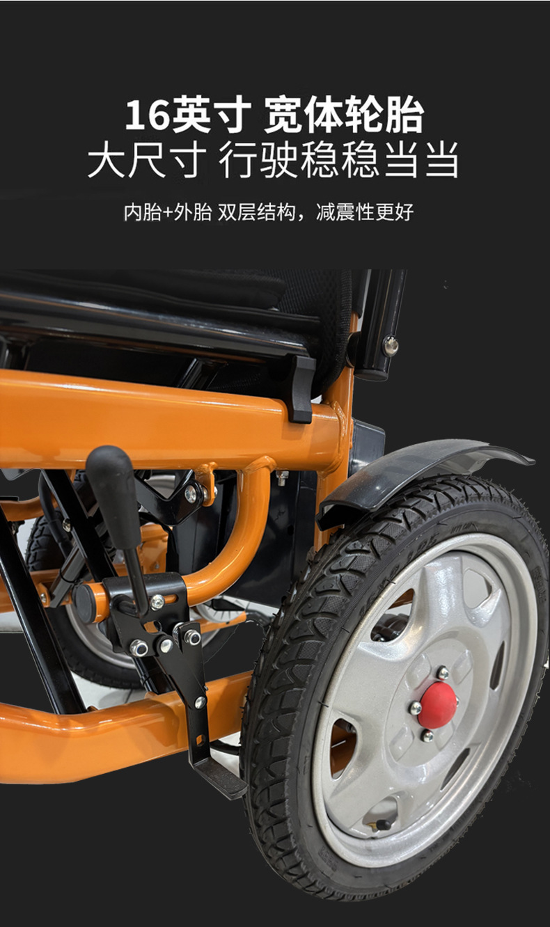 Electric Wheelchair Foldable for the Elderly and Disabled, Fully Automatic Smart Push Wheelchair, Large Wheel Mobility Scooter