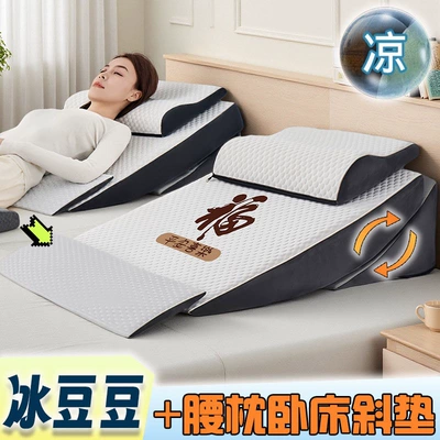Multi-function pad adjustable, widened, elderly care slope - extra-wide-high-density-sponge-lumbar-cushionk02-10-black-grey-lumbar-support-for-long-term-bed-rest