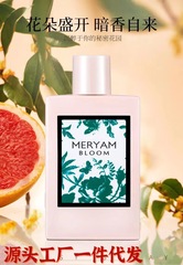 繁花之水花悅綠意女士香水超持久清新芬芳自然香氛50ml香水批發。