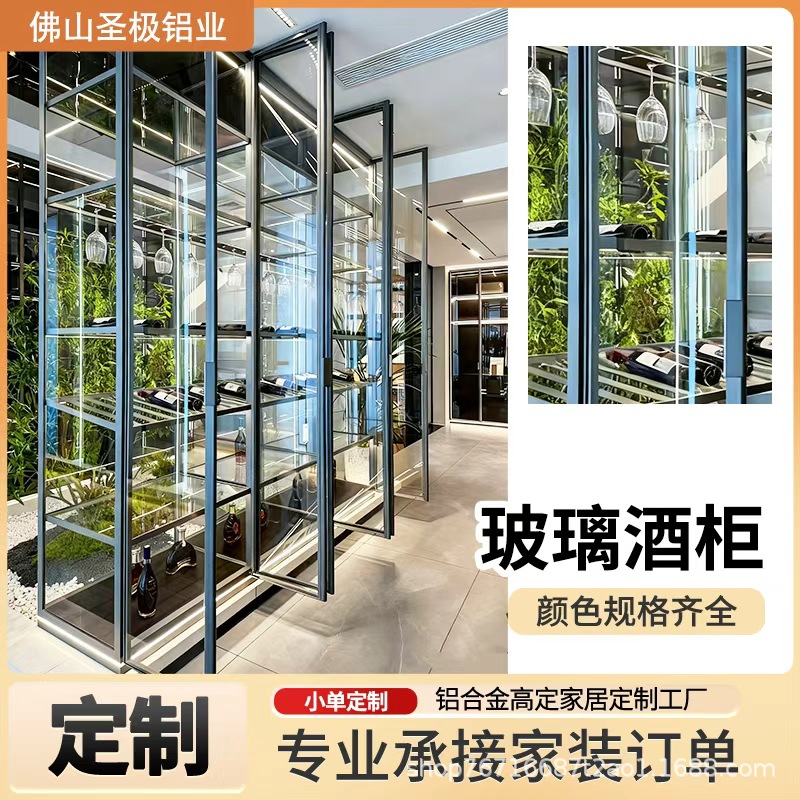 Light Luxury Style Wine Cabinet, Curved Cabinet, Sideboard, Glass Minimalist Sideboard, Hotel Light Luxury Modern All-Aluminum Home Corner Cabinet