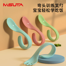宝宝训练叉勺儿童弯把叉勺餐具套装婴儿用品短柄叉勺弯头叉子勺子