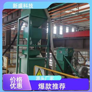 Pipeline Engineering Submerged Arc Welding Flux Recovery Secondary Recovery ZH Series Strong Transporting Ability Xinsheng Technology