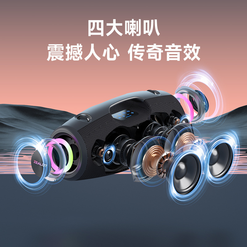 熱狂者の新型S78 bluetoothスピーカー100W屋外ポータブル車載サブウーファ広場舞bluetoothオーディオ|undefined