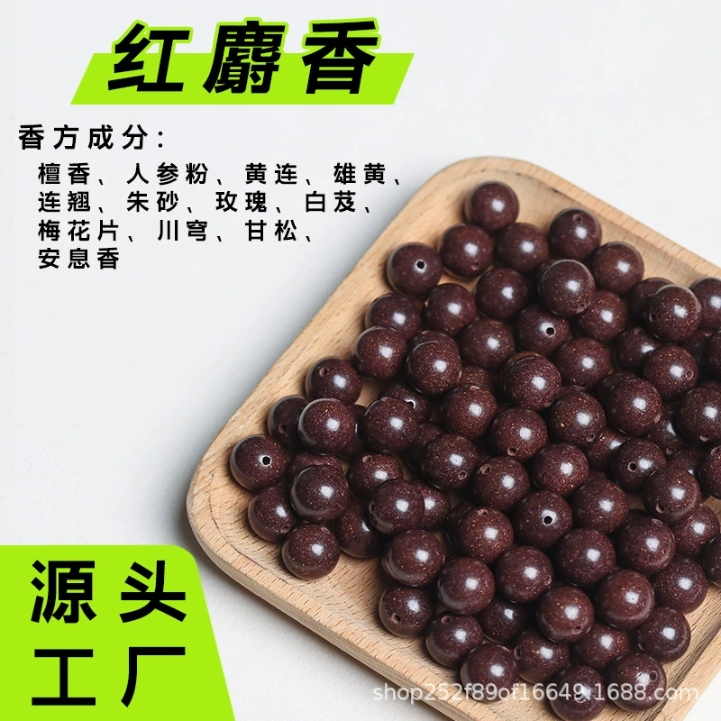 漢方薬香ビーズ、五行天然薬用香料ビーズ、古代工芸ビーズ、手作りルースビーズ、卸売供給|undefined