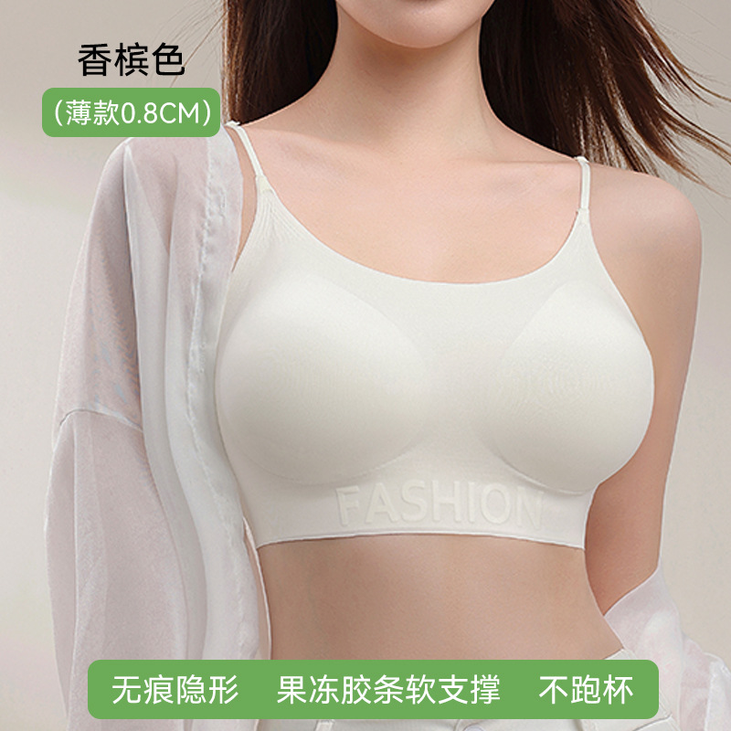无痕文胸粉底液内衣女透气隐形胸罩小胸聚拢无钢圈细肩带美背文胸|undefined