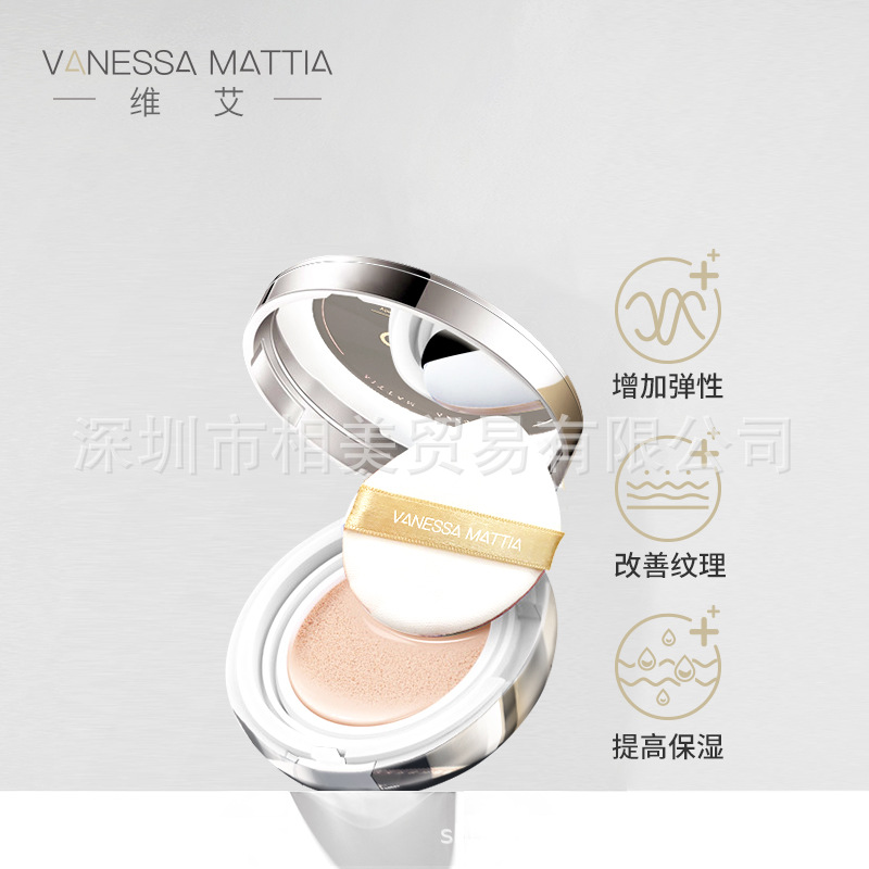 VM BB cream