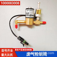 �U������y1000083008�m�ÞH��Ȼ��l�әC늴��Д��y�U����ͨ�y