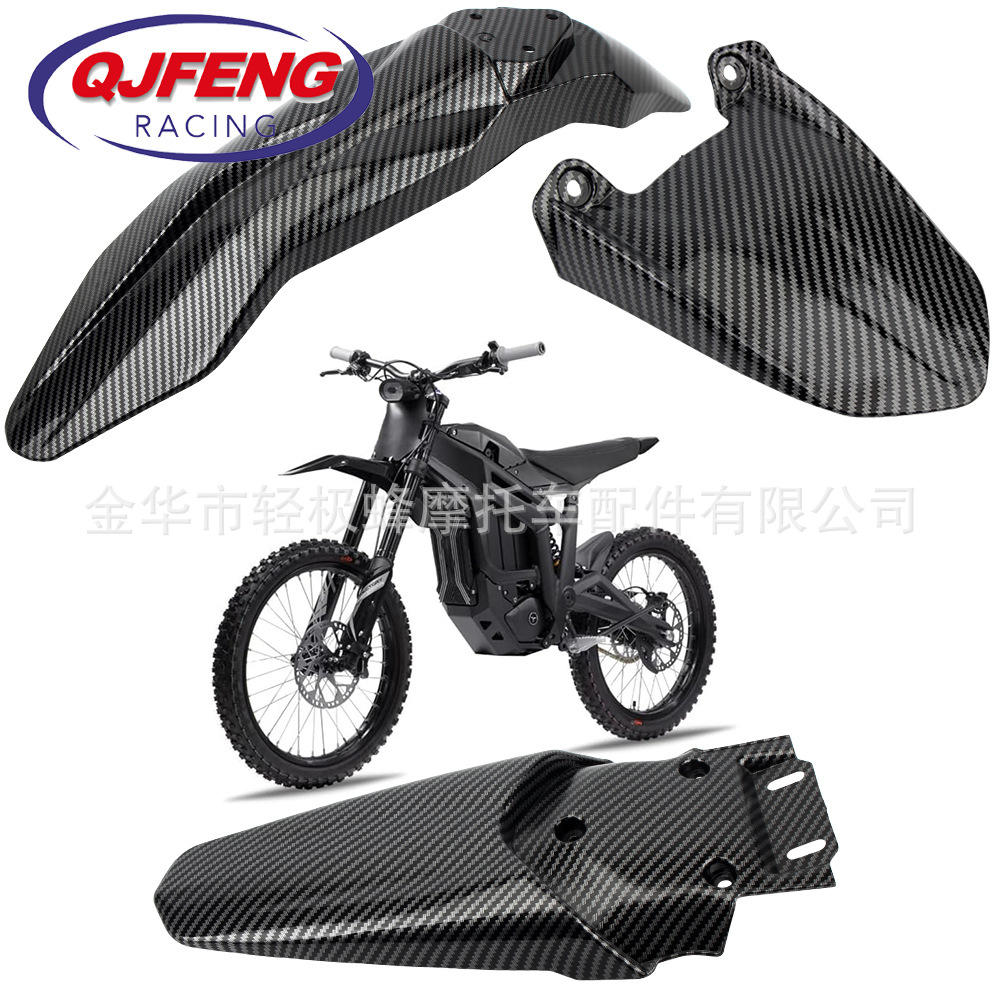 Suitable for Talaria Mx3 Mx4 Electric Motorcycle Fender, Mudguard, Battery Compartment Cover Combination